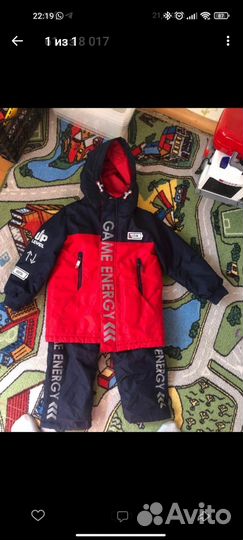 Костюм осенний на мальчика