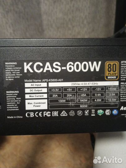 Kcas 600w