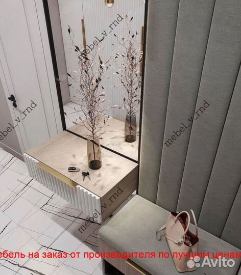 Прихожая на заказ