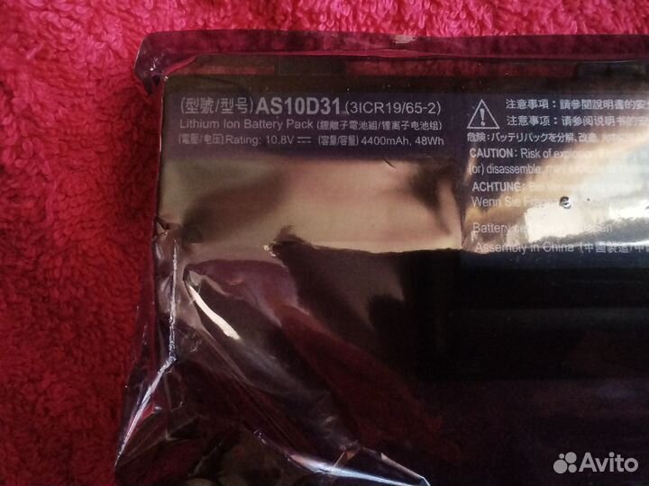 Аккумулятор для ноутбука acer as10d31