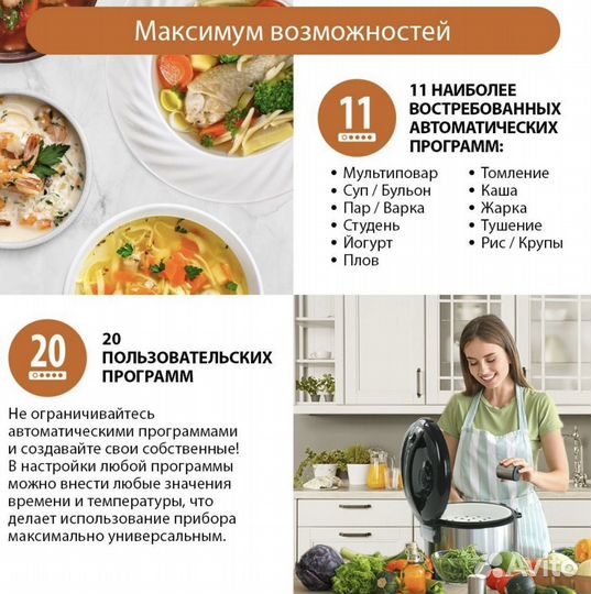 Мультиварка home element (модель не-мс660)