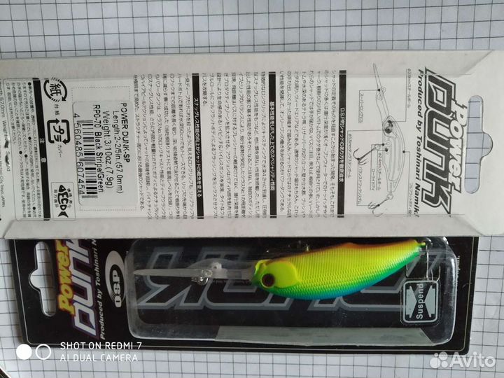 Воблеры для троллинга