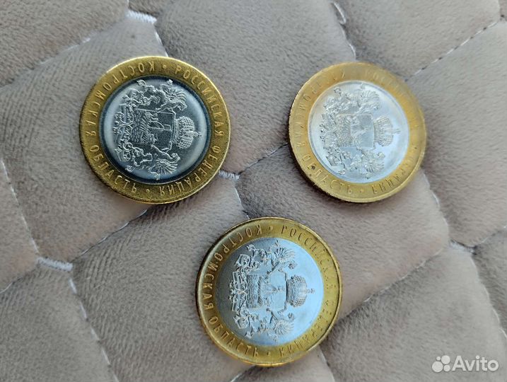 Юбилейные монеты Костромская область 2019 года