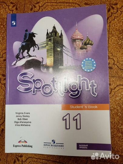 Spotlight citystars forward starlight Кузовлев