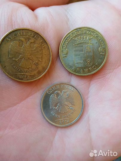 Монеты номиналом