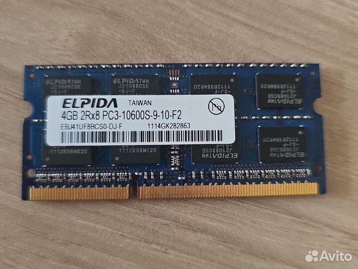 Оперативная память ddr3 4 gb для ноутбука