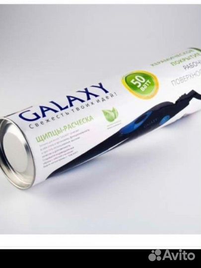 Расческа выпрямитель для волос