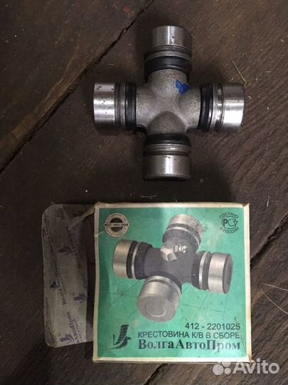 Крестовина на Москвич-412