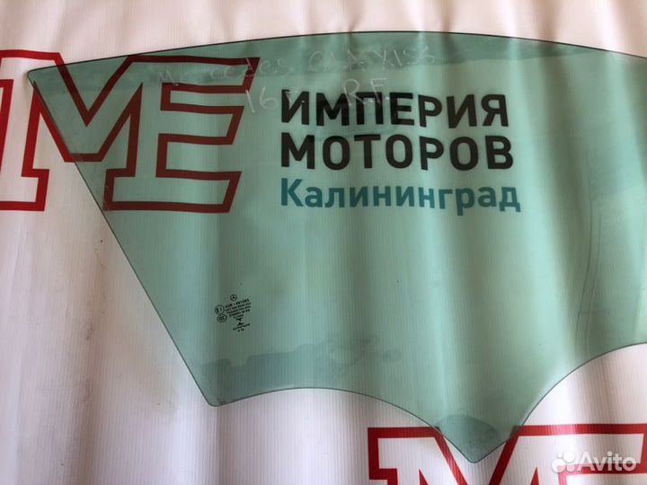 Стекло двери переднее правое Mercedes Gla-Class