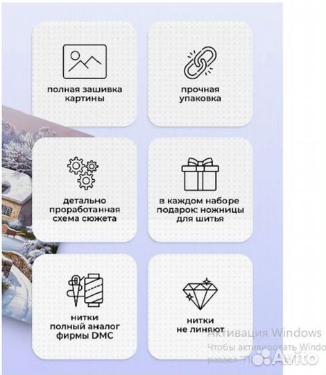 Набор для вышивания крестиком Зимний пейзаж с доми