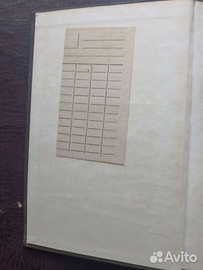 Гражданская оборона на объектах сельскохозяйственн