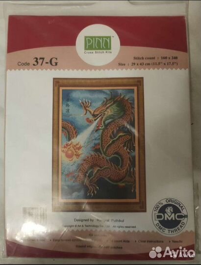 Набор для вышивания крестом pinn