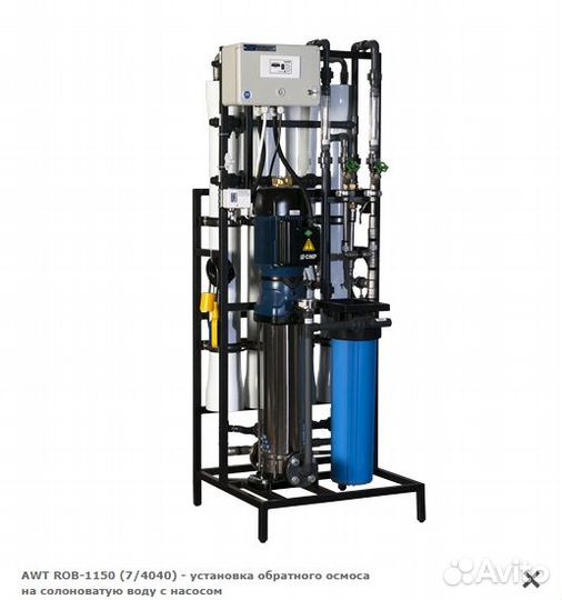 Обратный осмос AWT-ROB-1150 (7/4040)