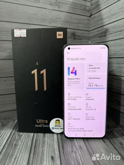 Xiaomi mi 11 ultra 12 256