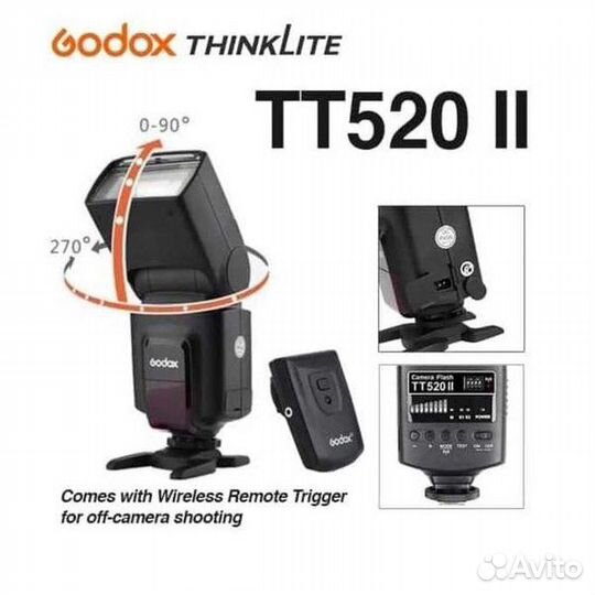 Godox ThinkLite TT520II