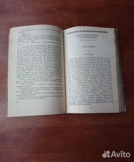 Достоевский повести