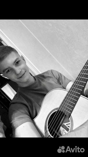 Репетитор по гитаре