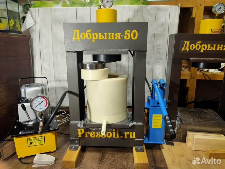 Пресс для отжима масла Добрыня-50