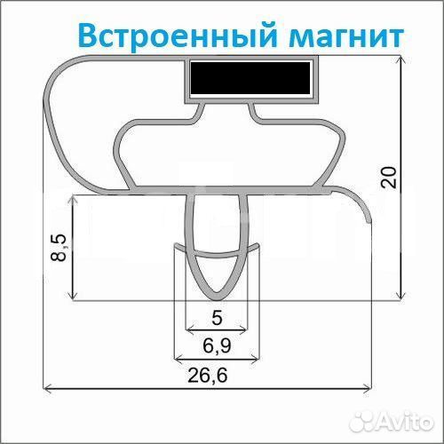 Резина для холодильников Атлант хм-6038 104.4*55.6