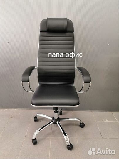 Компьютерное кресло