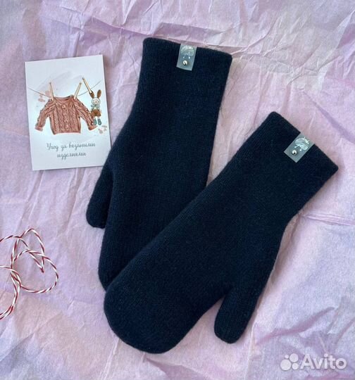 Варежки кашемир/меринос ручная работа на заказ