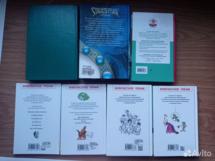 Книги детские