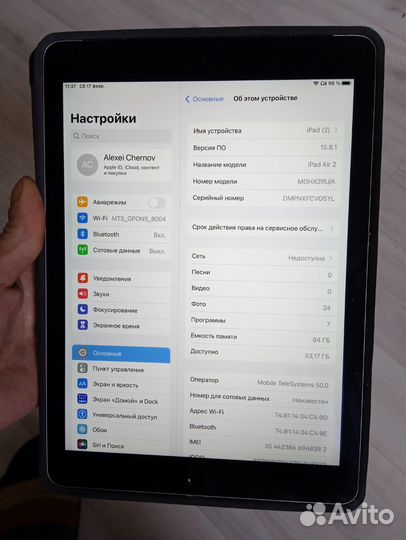 iPad Air 2 64gb 3G
