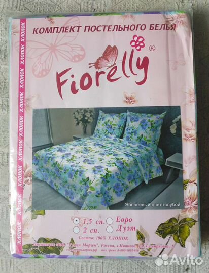 Новые простыни на резинке, белье постельное 1,5 сп