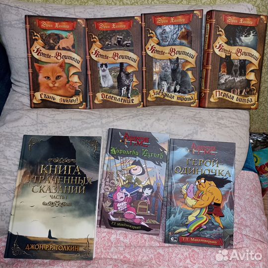 Книги. Коты воители, adventure time, атака титанов