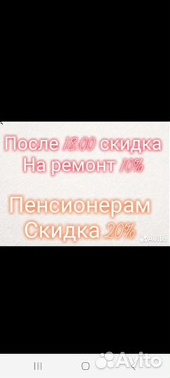 Ремонт холодильников на дому частный мастер