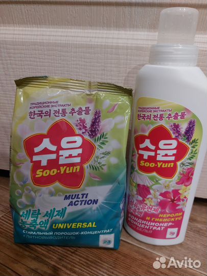 Стиральный порошок