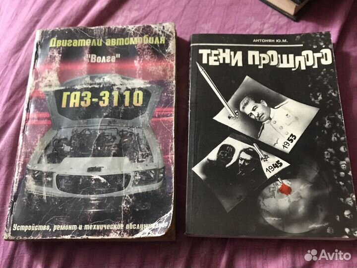 Книги отдам даром бесплатно