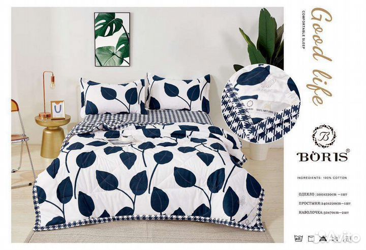 Белье постельное с Одеялом