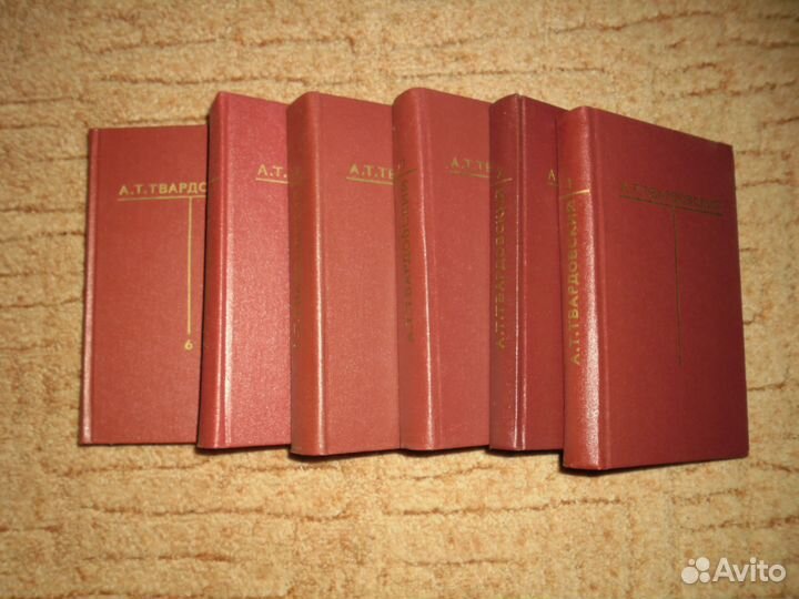 А.Т. Твардовский. Собрание сочинений 6 томов 1976г