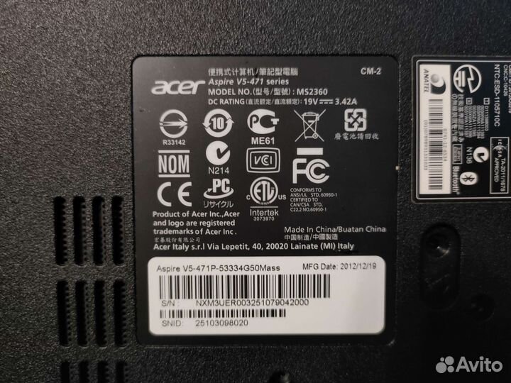 Сенсорный Acer Core i5 3337u