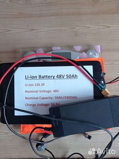 Аккумулятор 48V 50Ah для электротранспорта