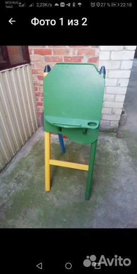 Детский мальберт двух сторонний