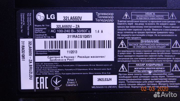 IA6948-00 EBR76363001