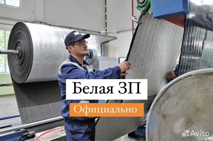 Оператор на производство в Динскую