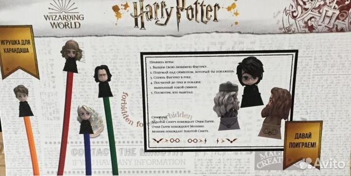 Полная коллекция фигурок из Ленты Гарри Поттер