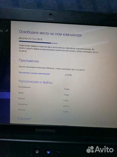 Ноутбук Compaq