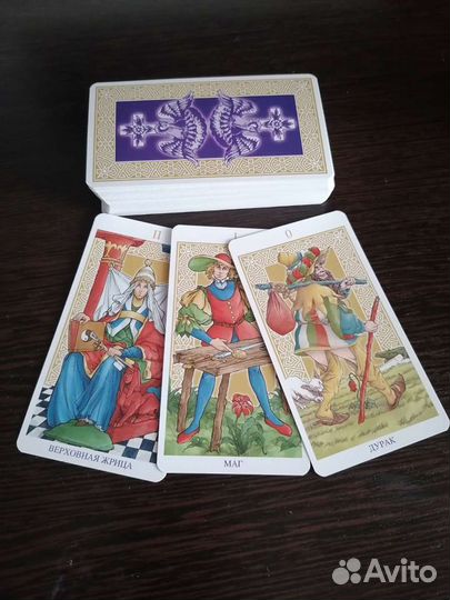 Карты таро 