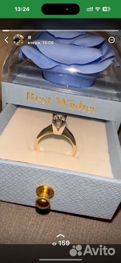 Кольцо с бриллиантом