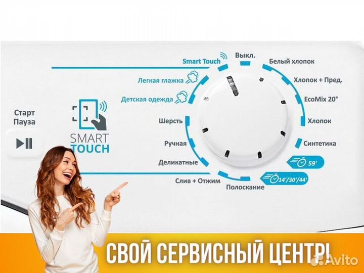 Стиральная машина candy