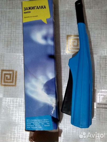Зажигалки пьезо