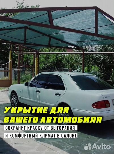 Затеняющая сетка 1мх50м 80