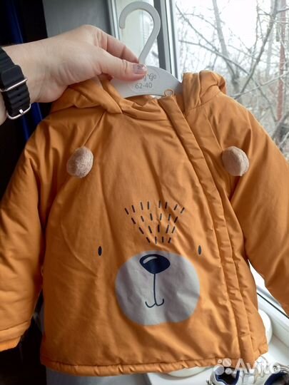 Детские вещи