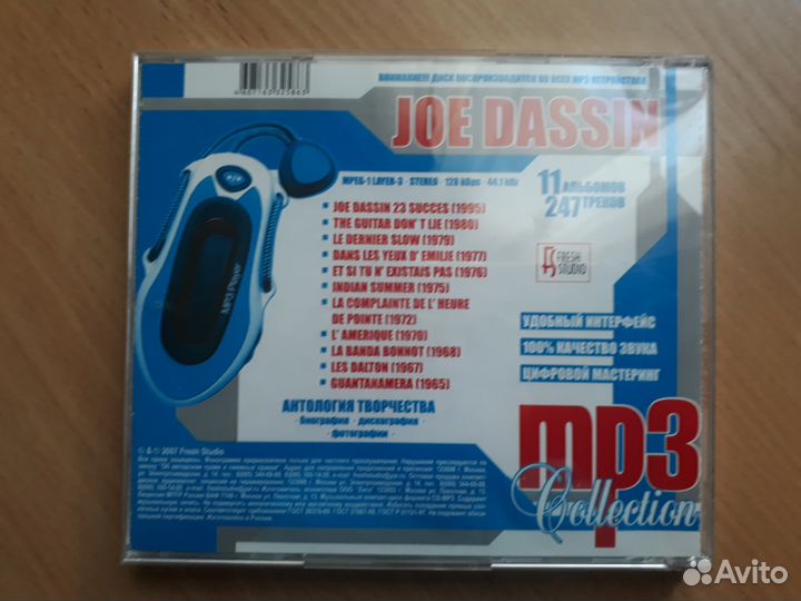 Диск Joe Dassin