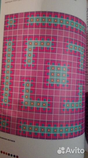 Книга о вязании крючком радужные пледы