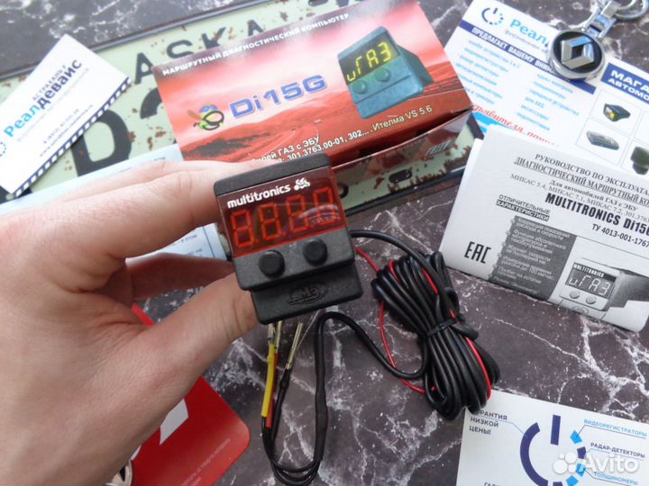 Multitronics Di15g доставка в регионы